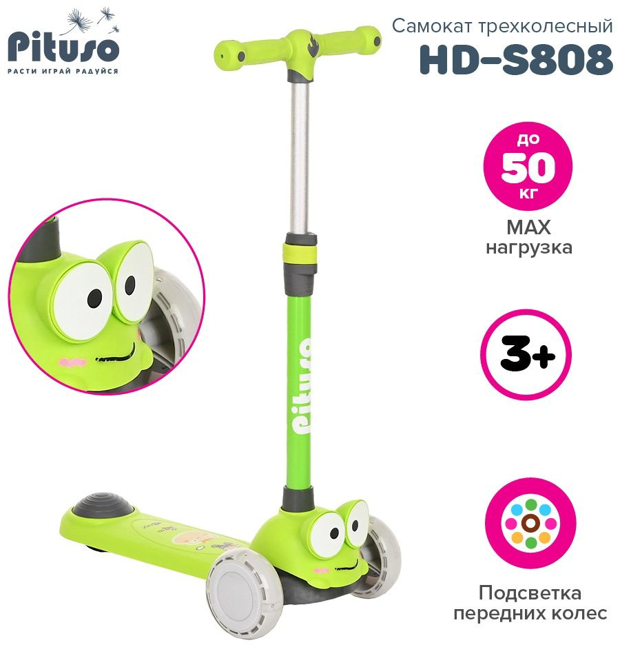 Самокат Pituso HD-S808 зеленый купить,NaN