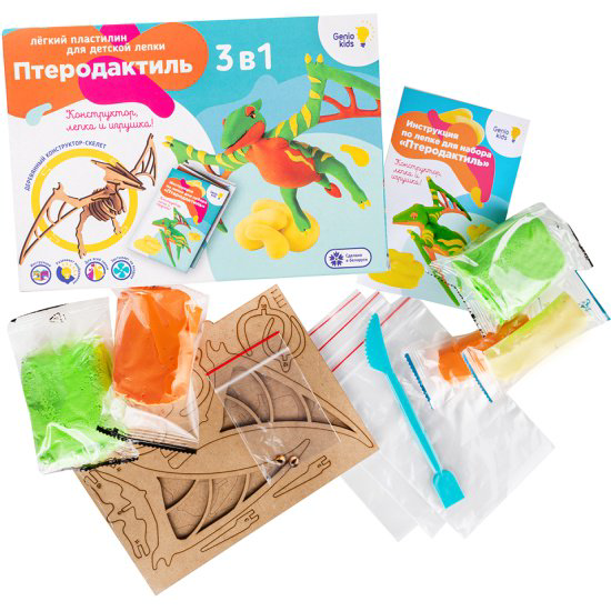  Набор для лепки Genio Kids Птеродактиль TA1705