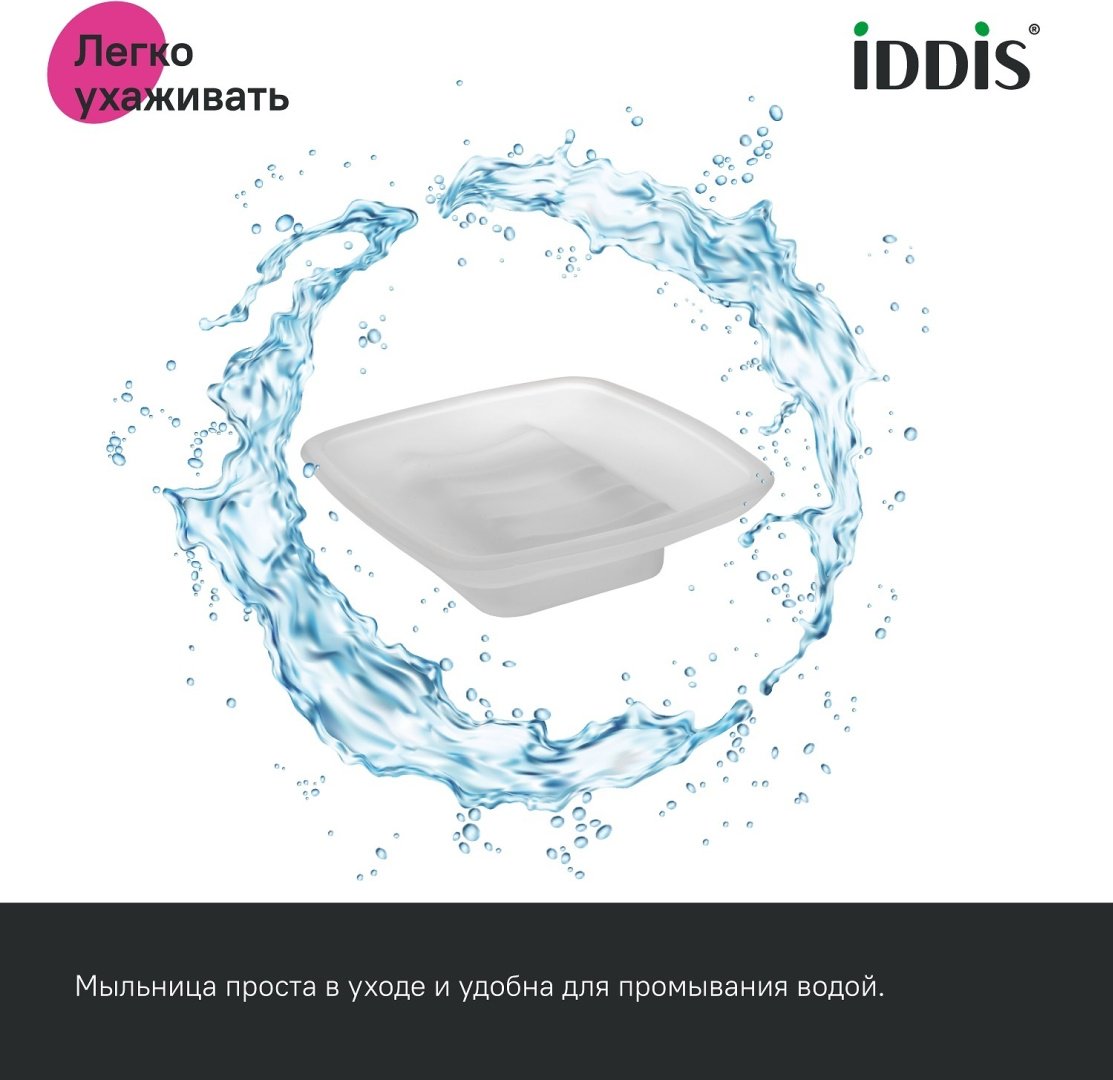 IDDIS мыльница Slide SLIWTG0i42 1 шт, стекло, металл