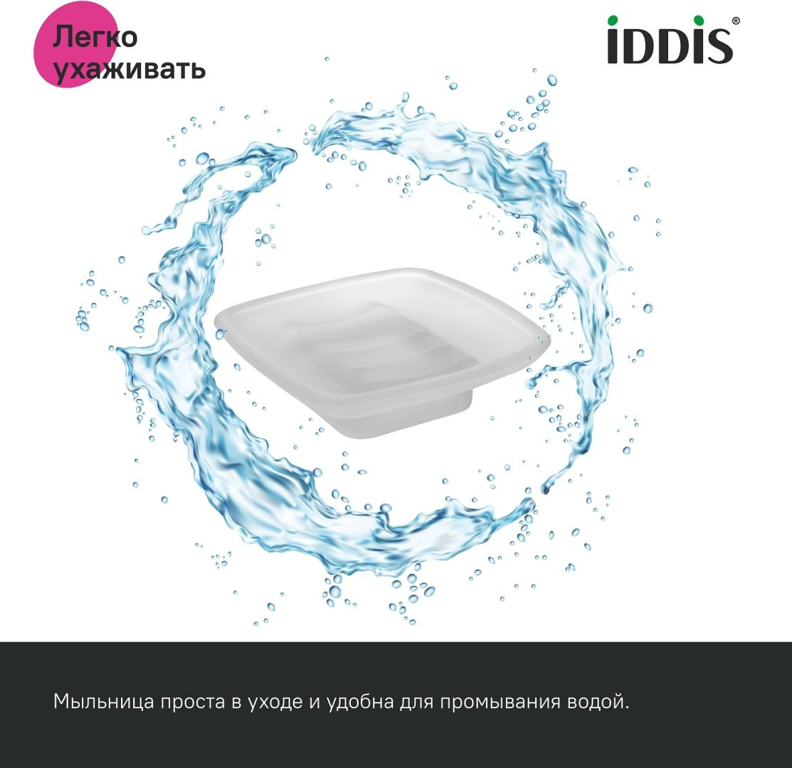 IDDIS мыльница Slide SLIWTG0i42 1 шт, стекло, металл купить,20800