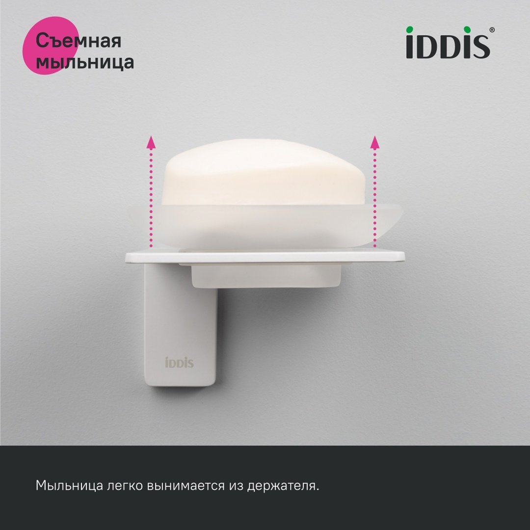 IDDIS мыльница Slide SLIWTG0i42 1 шт, стекло, металл