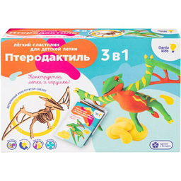  Набор для лепки Genio Kids Птеродактиль TA1705