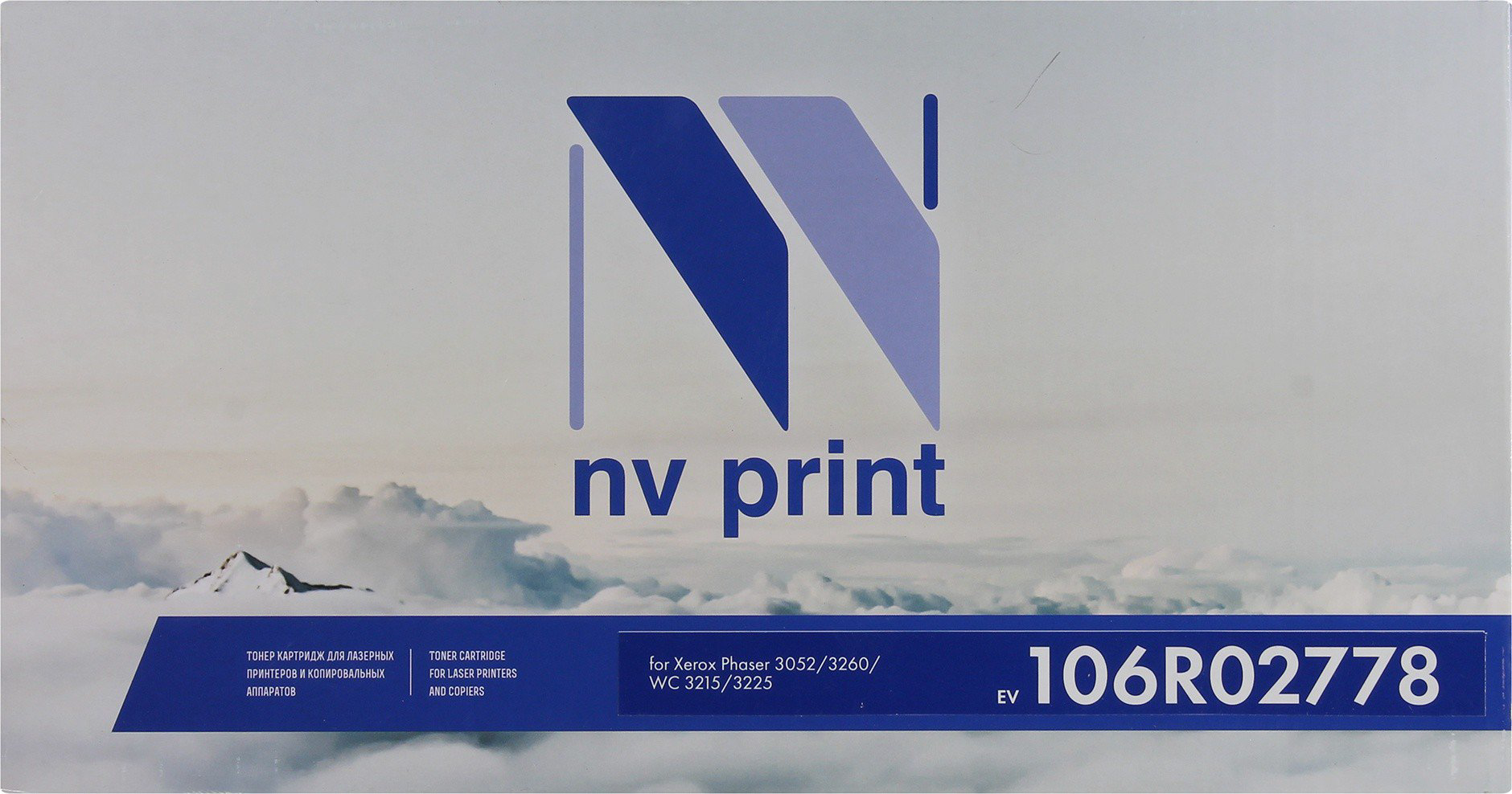 Картридж NV Print NV-106R02778 черный купить,NaN
