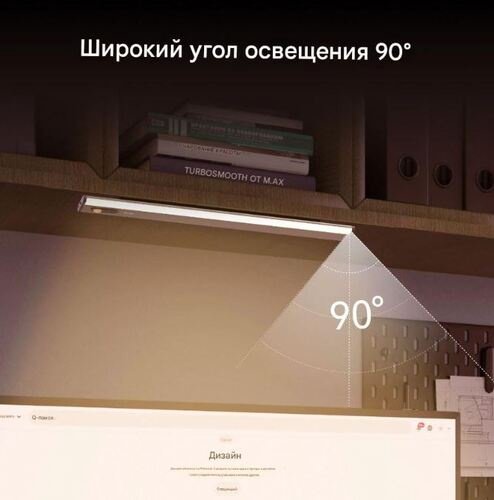 Yeelight декоративный светильник настенный YLYYD-0014, теплый белый, холодный белый, белый