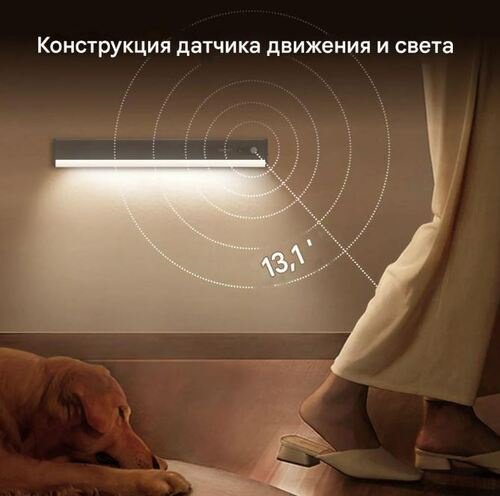 Yeelight декоративный светильник настенный YLYYD-0014, теплый белый, холодный белый, белый