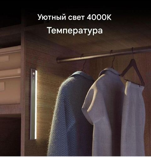 Yeelight декоративный светильник настенный YLYYD-0014, теплый белый, холодный белый, белый купить,9590