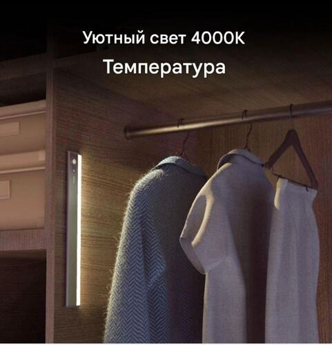 Yeelight декоративный светильник настенный YLYYD-0014, теплый белый, холодный белый, белый купить,9590