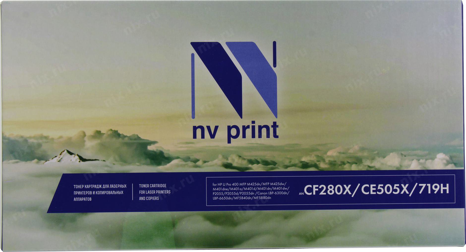 Картридж NV Print NV-CF280X/CE505X черный