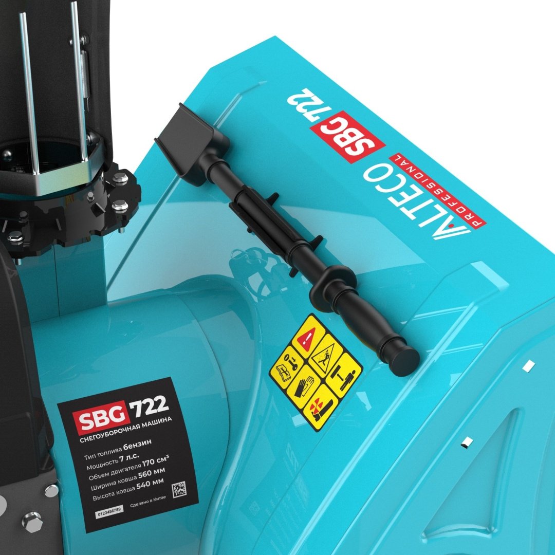 Снегоуборочная машина ALTECO SBG 722 купить,NaN