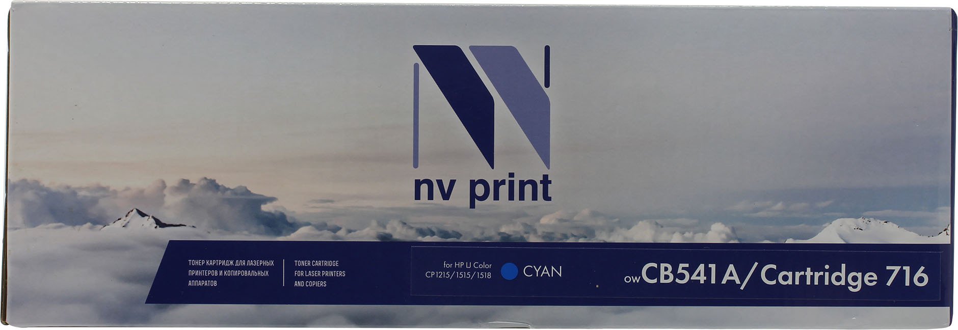 Картридж NV Print CB541A 716 голубой
