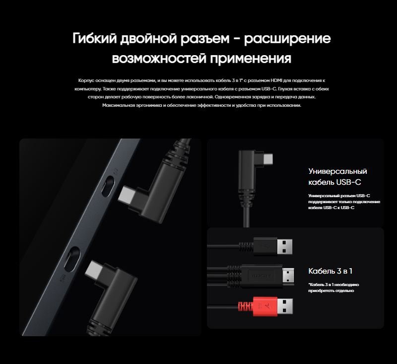 Графический планшет XP-PEN Artist Pro 16 Gen 2 черный - ForteMarket Графический планшет XP-PEN Artist Pro 16 Gen 2 черный купить,298918