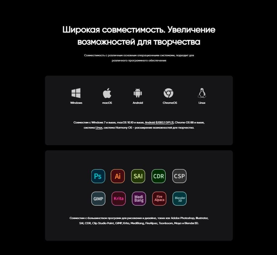 Графический планшет XP-PEN Artist Pro 16 Gen 2 черный - ForteMarket Графический планшет XP-PEN Artist Pro 16 Gen 2 черный купить,298918