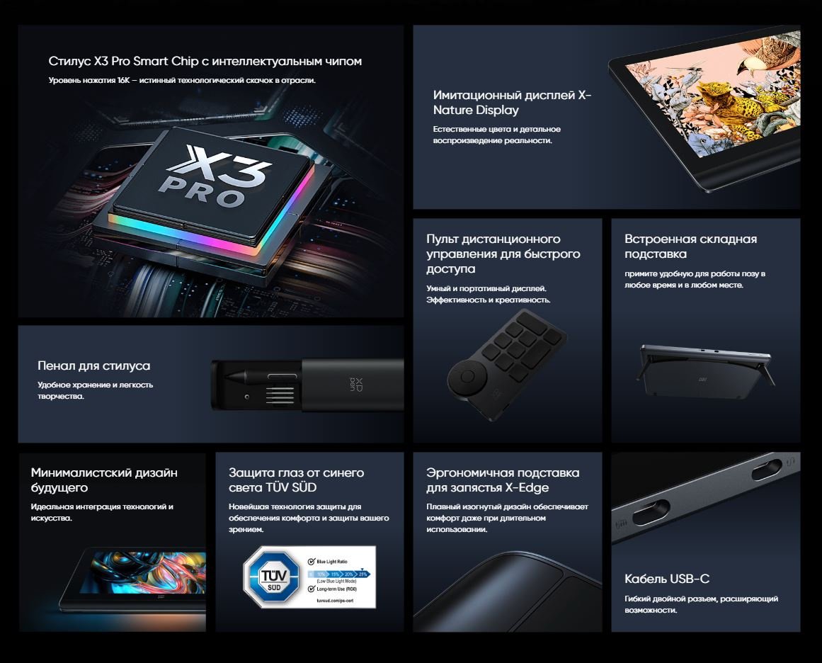 Графический планшет XP-PEN Artist Pro 16 Gen 2 черный - ForteMarket Графический планшет XP-PEN Artist Pro 16 Gen 2 черный купить,298918