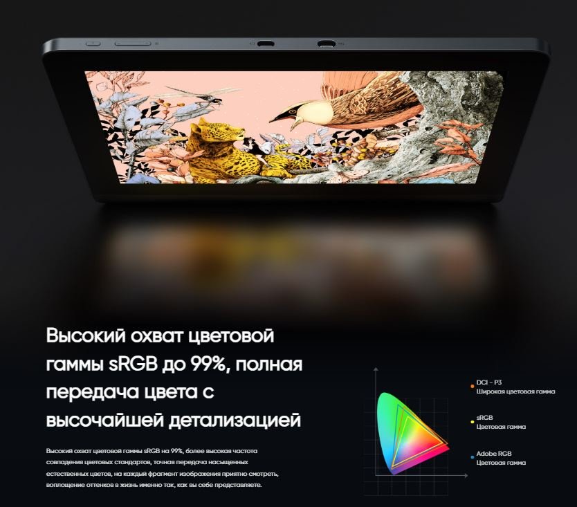 Графический планшет XP-PEN Artist Pro 16 Gen 2 черный - ForteMarket Графический планшет XP-PEN Artist Pro 16 Gen 2 черный купить,298918