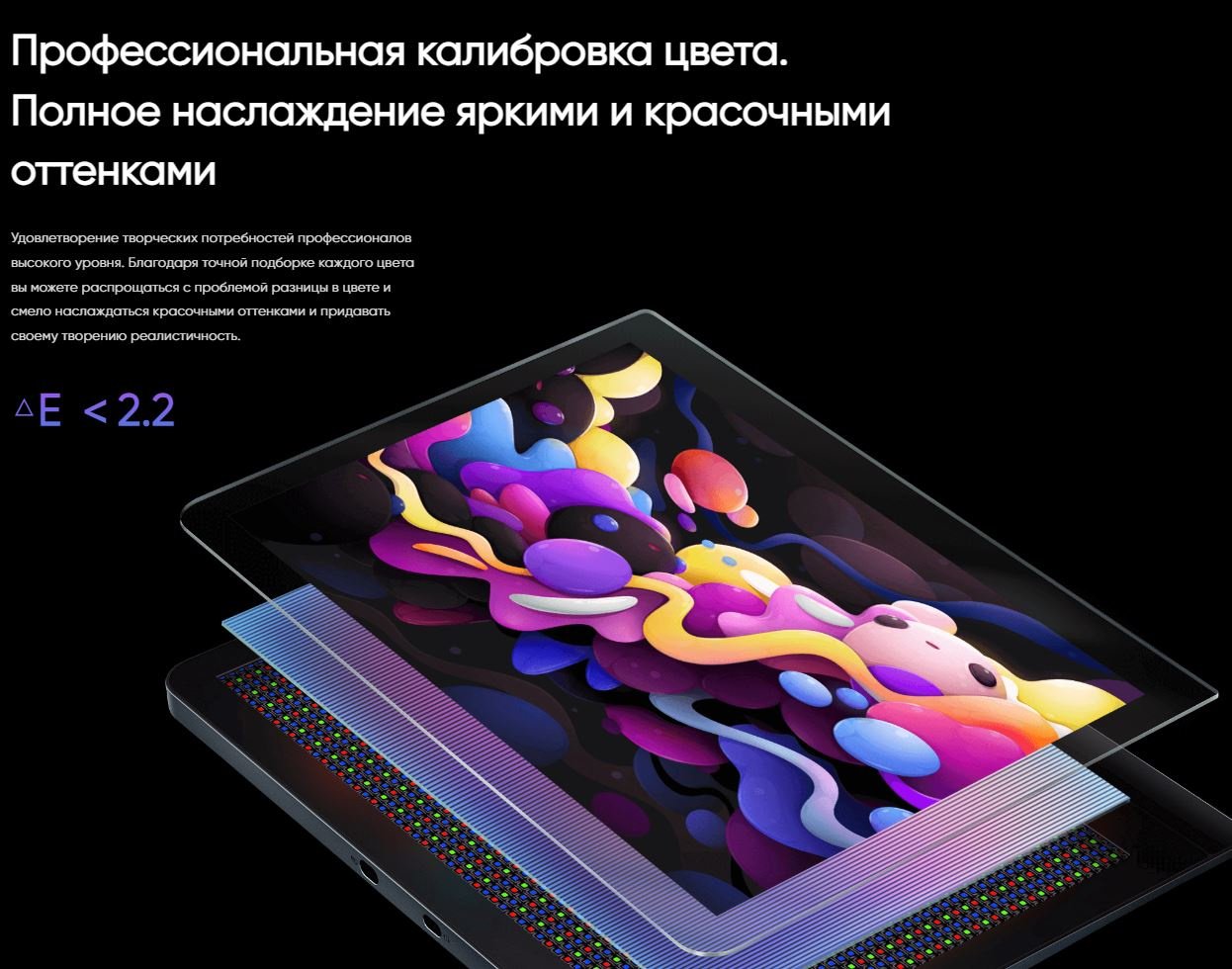Графический планшет XP-PEN Artist Pro 16 Gen 2 черный - ForteMarket Графический планшет XP-PEN Artist Pro 16 Gen 2 черный купить,298918