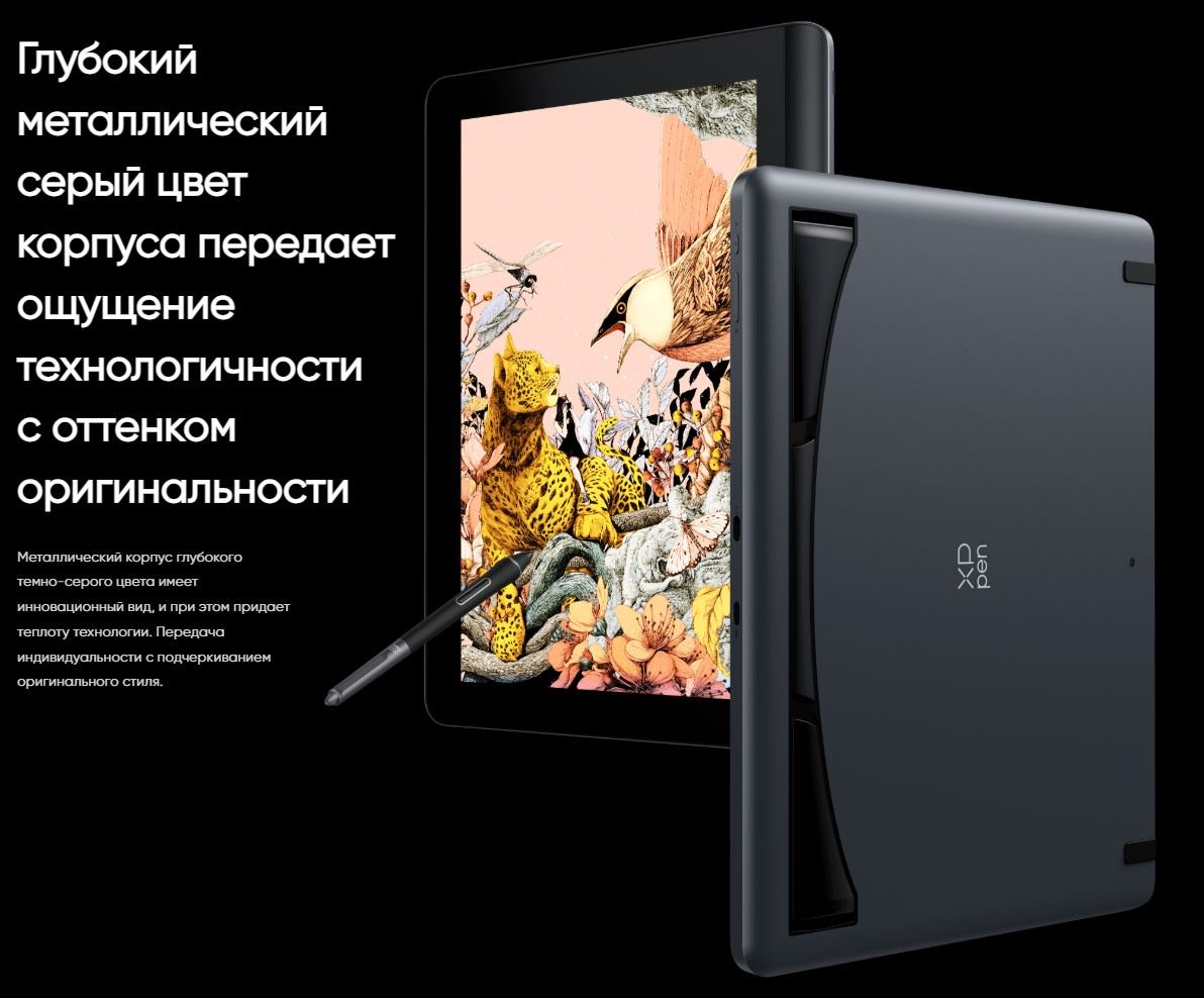 Графический планшет XP-PEN Artist Pro 16 Gen 2 черный - ForteMarket Графический планшет XP-PEN Artist Pro 16 Gen 2 черный купить,298918