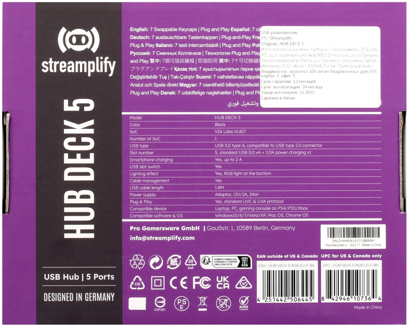 Картридер Streamplify HUB DECK 5 USB 2.0 для USB 2.0, USB 3.0 купить,29000