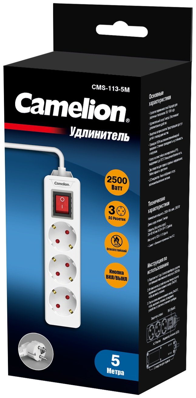 Удлинитель Camelion CMS-113-5M 5 м