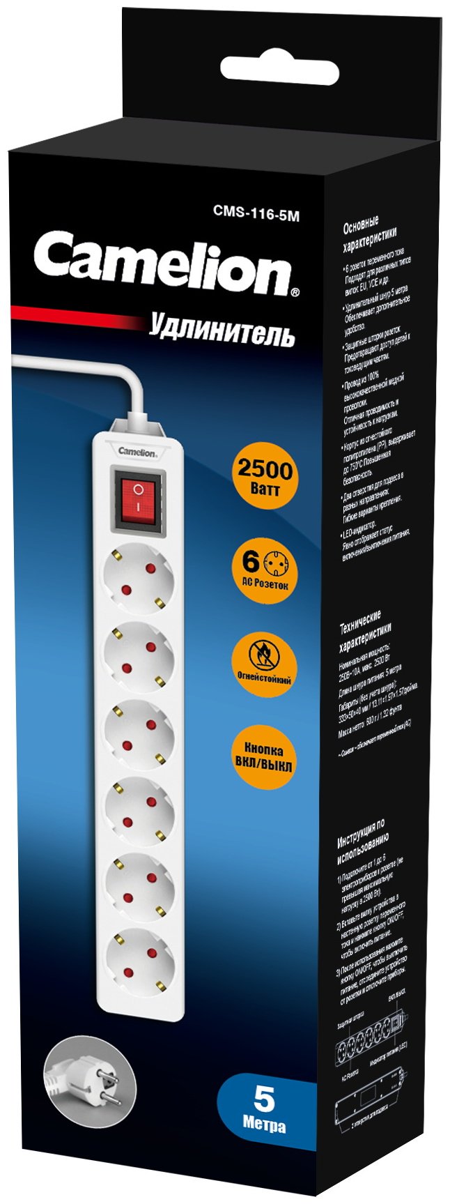 Удлинитель Camelion CMS-116-5M 5 м