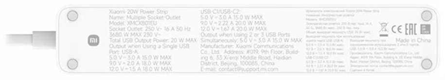 Сетевой фильтр Xiaomi XMCXB01EU 1.4 м купить,10990