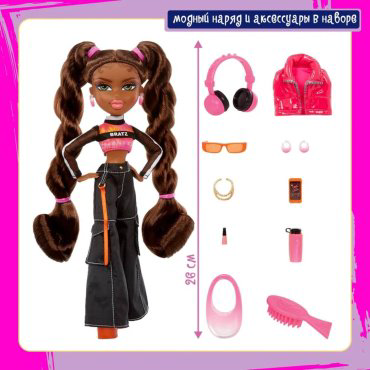 Кукла коллекционная Bratz Саша 42703, 26 см аксессуары в комплекте купить,NaN