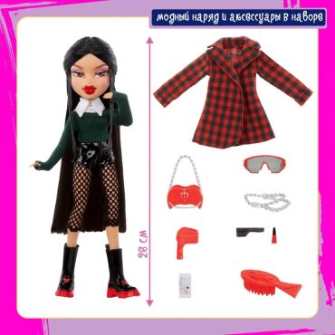 Кукла коллекционная Bratz Джейд 42702, 26 см аксессуары в комплекте