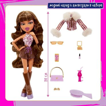Кукла коллекционная Bratz Ясмин 42701, 26 см аксессуары в комплекте купить,NaN
