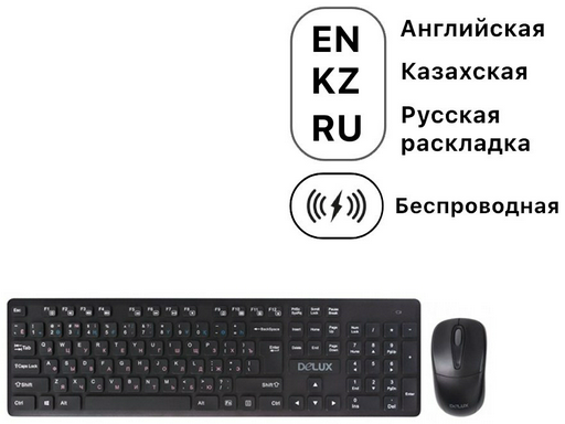Клавиатура Delux DLD-1505OGB черный