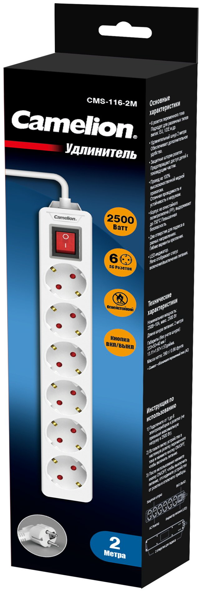 Удлинитель Camelion CMS-116-2M 2 м купить,3281