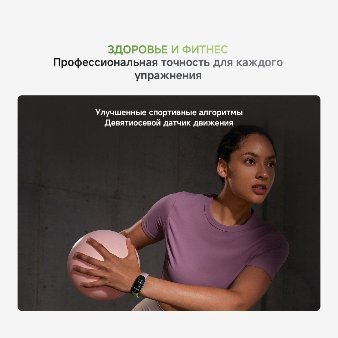 Фитнес-браслет Xiaomi Smart Band 10 BHR07Y5GL Ceramic Edition Pearl White