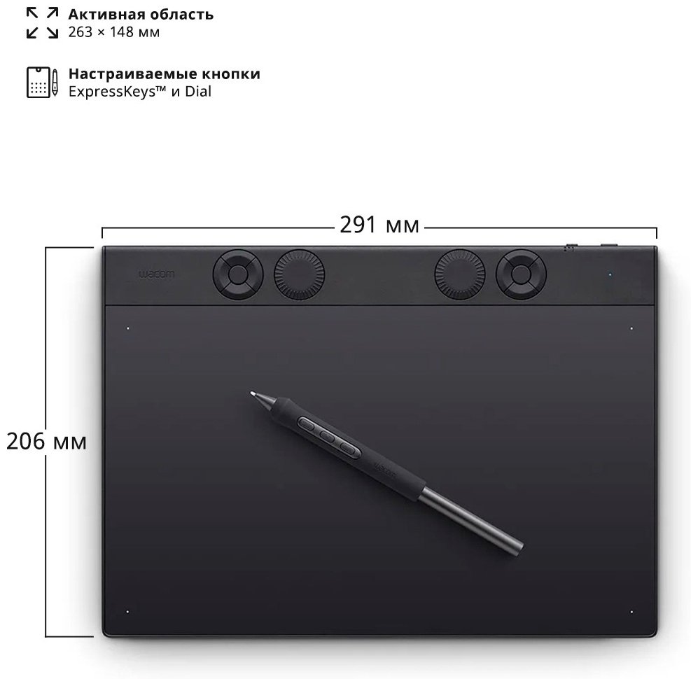 Графический планшет Wacom Intuos Pro pen tablet medium PTK670K0B черный