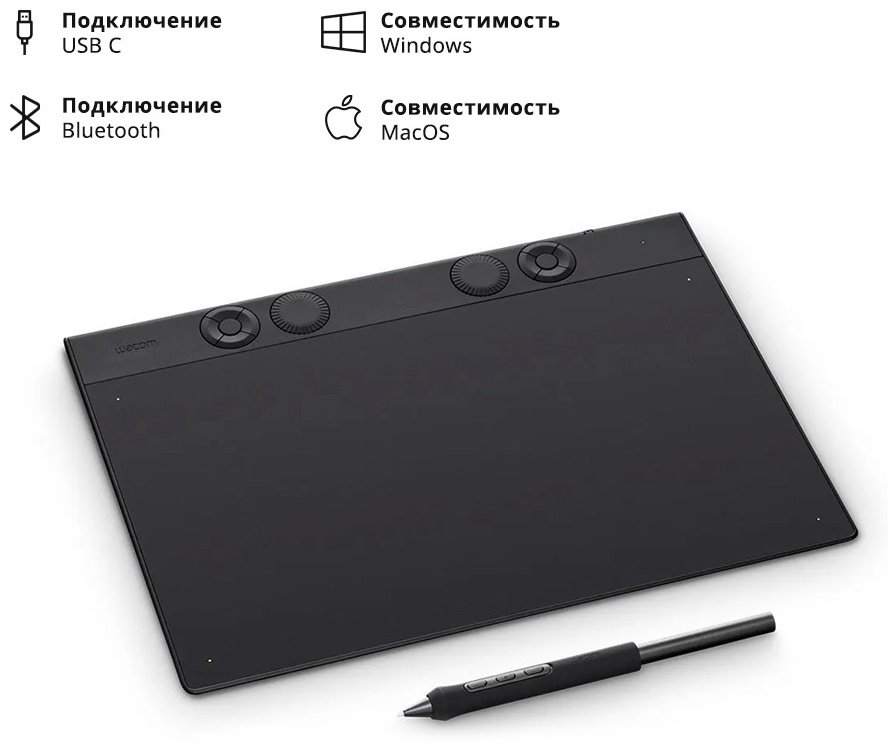 Графический планшет Wacom Intuos Pro pen tablet medium PTK670K0B черный