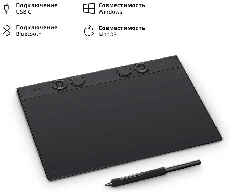Графический планшет Wacom Intuos Pro pen tablet medium PTK670K0B черный купить,239042