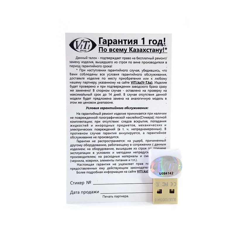 Адаптер USB Bluetooth ViTi BM4 белый - ForteMarket Адаптер USB Bluetooth ViTi BM4 белый купить,0