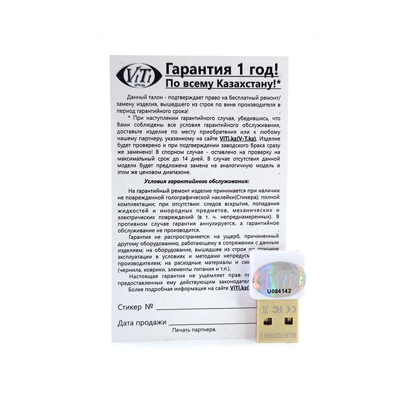 Адаптер USB Bluetooth ViTi BM4 белый купить,1687