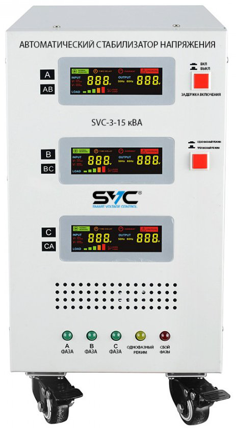 Стабилизатор напряжения SVC SVC-3-15кВА купить,NaN