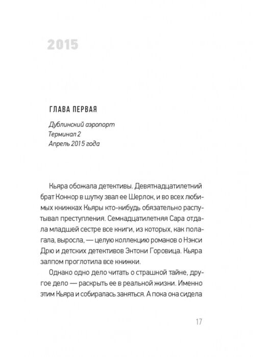 Детская литература Галлахер Б. На краю Отонаби купить,NaN
