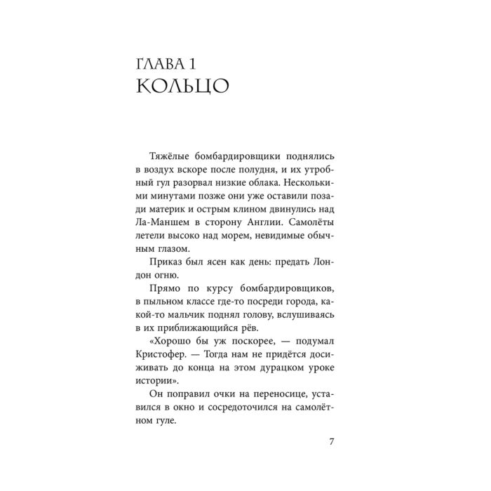 Детская литература Гардинер К. Кольцо купить,NaN