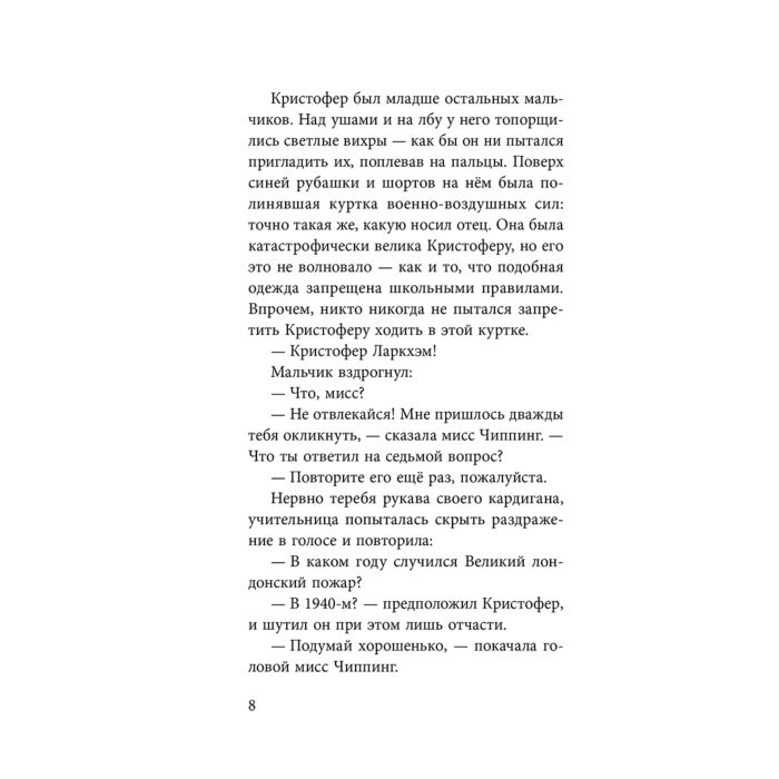 Детская литература Гардинер К. Кольцо купить,NaN