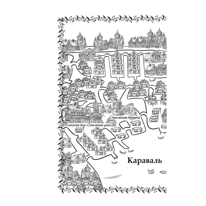 Young Adult  Гарбер С. Караваль купить,NaN