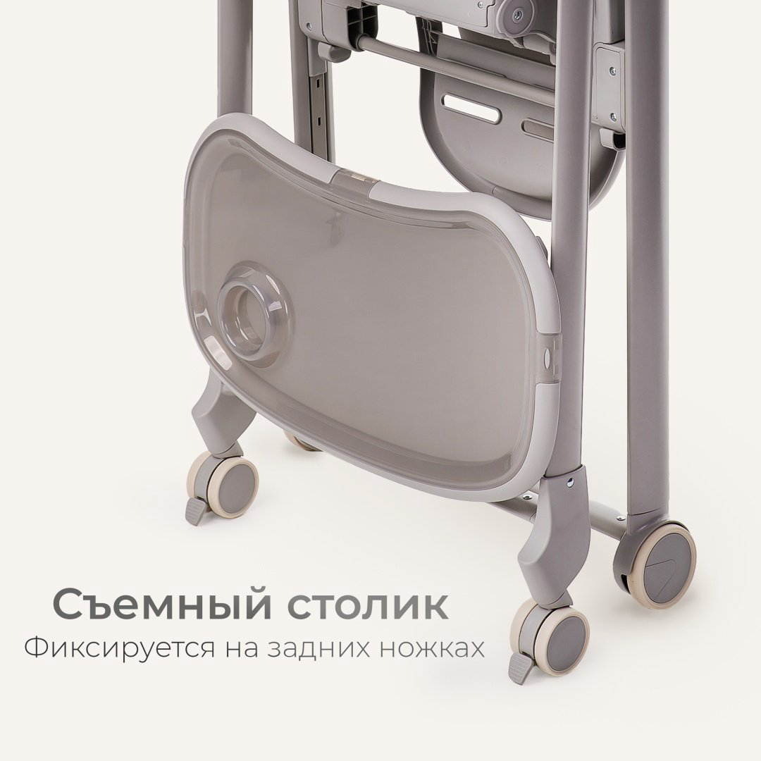 Стульчик-шезлонг TOMIX Dominik серый купить,NaN