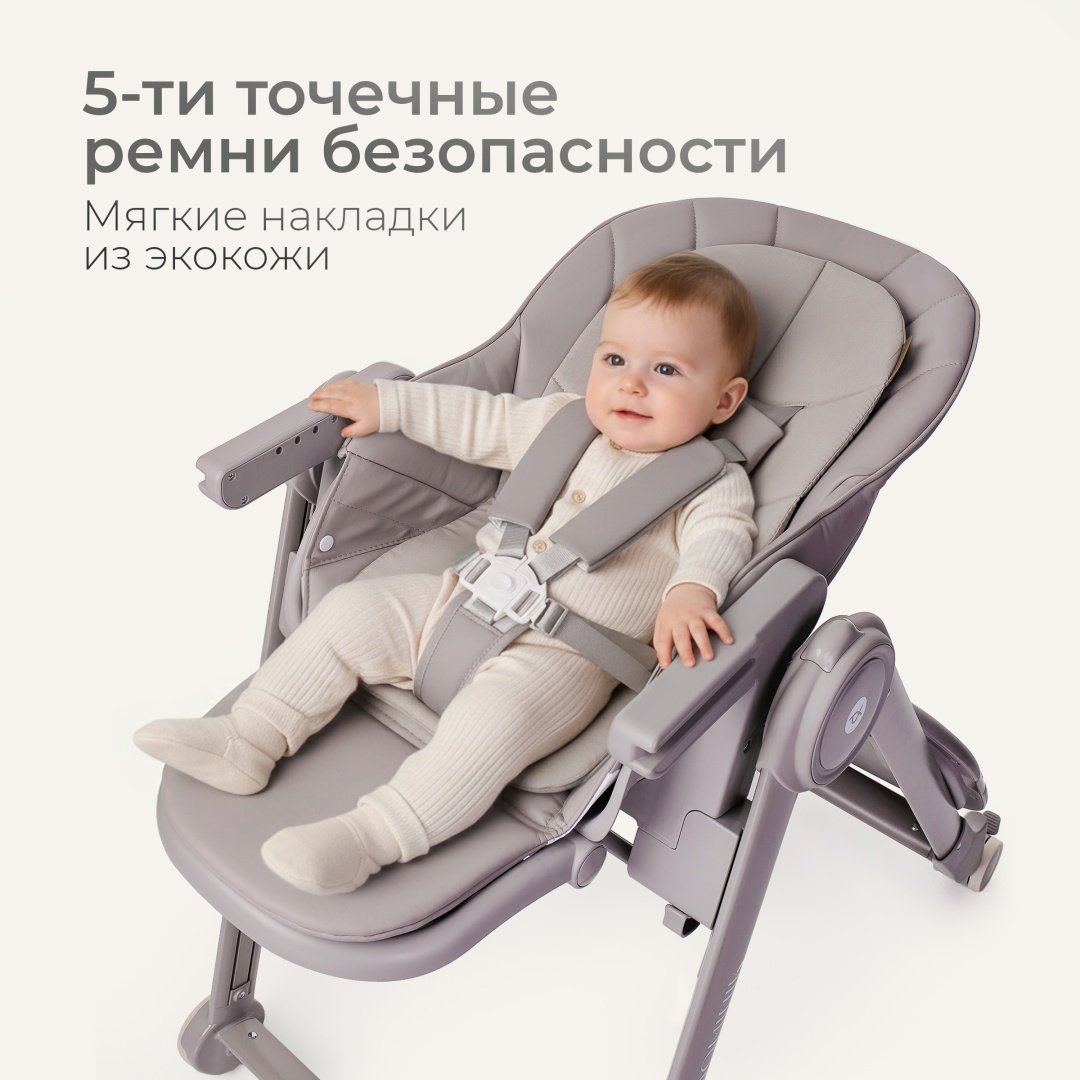 Стульчик-шезлонг TOMIX Dominik серый купить,NaN