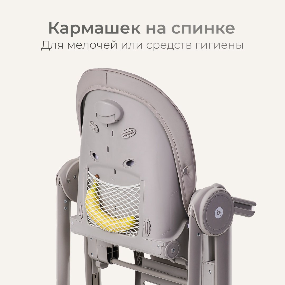 Стульчик-шезлонг TOMIX Dominik серый купить,NaN