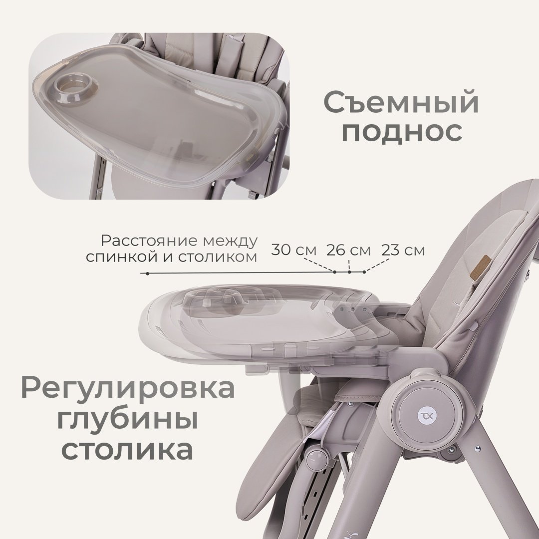 Стульчик-шезлонг TOMIX Dominik серый купить,NaN