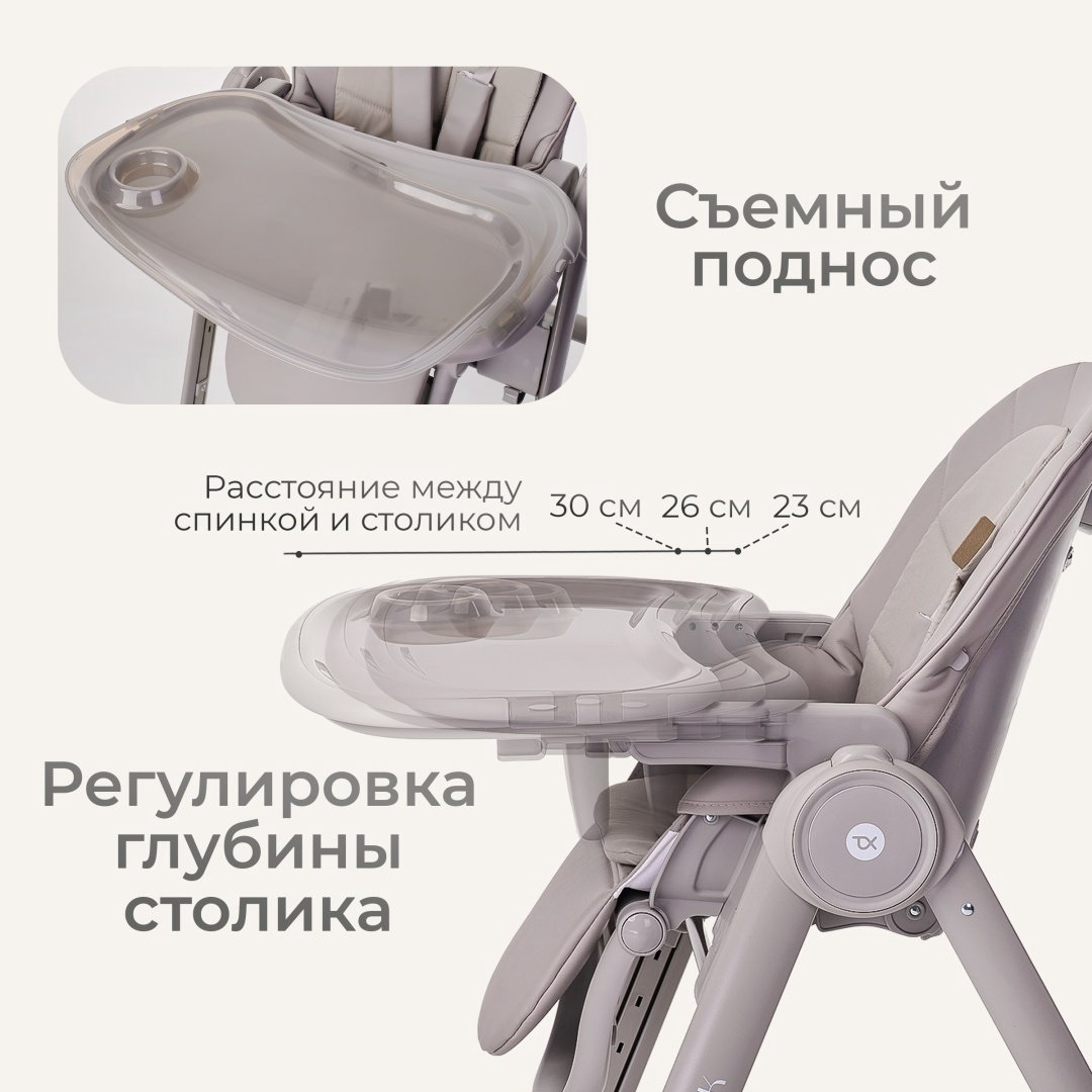 Стульчик-шезлонг TOMIX Dominik серый купить,NaN