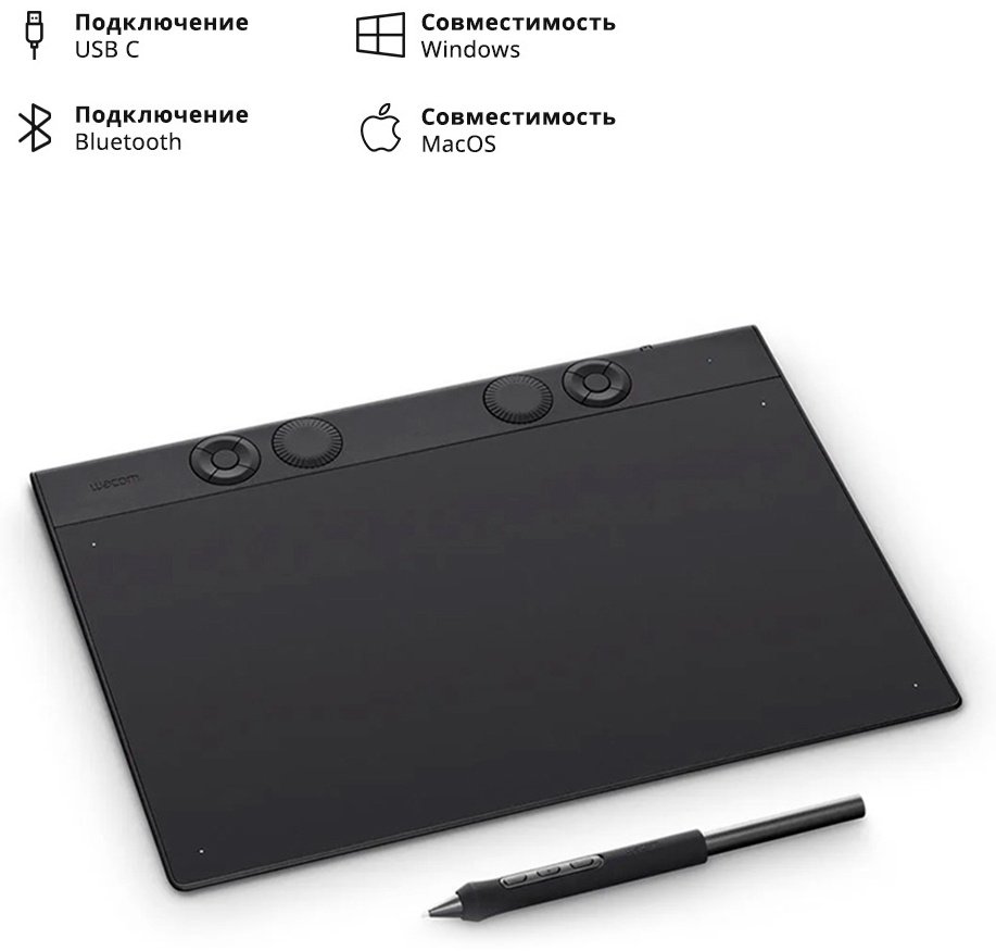 Графический планшет Wacom Intuos Pro pen tablet small PTK470K0B черный
