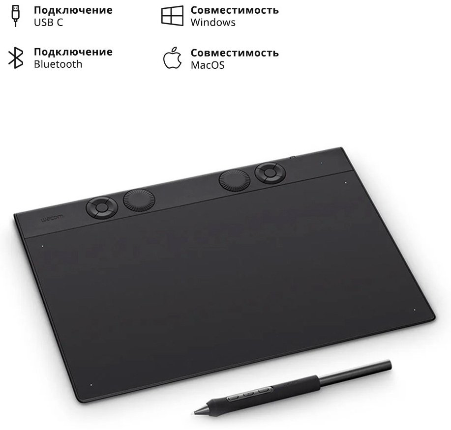 Графический планшет Wacom Intuos Pro pen tablet small PTK470K0B черный - ForteMarket Графический планшет Wacom Intuos Pro pen tablet small PTK470K0B черный купить,162990