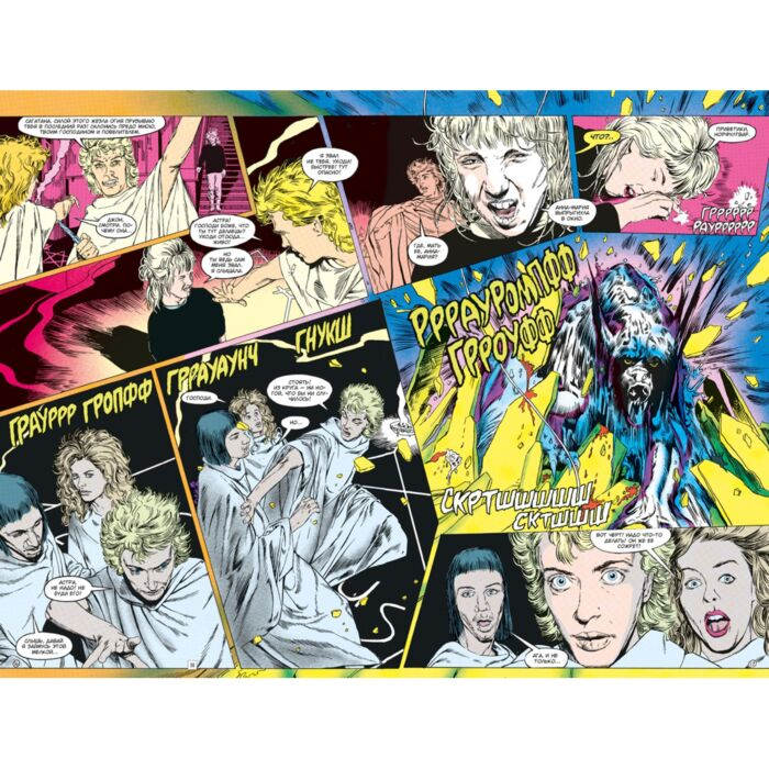 Комиксы Гейман Н. Моррисон Г. Делано Дж. Джон Константин Hellblazer Хоррорист и другие истории - ForteMarket Комиксы Гейман Н. Моррисон Г. Делано Дж. Джон Константин Hellblazer Хоррорист и другие истории купить,NaN