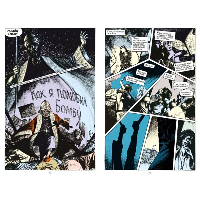 Комиксы Гейман Н. Моррисон Г. Делано Дж. Джон Константин Hellblazer Хоррорист и другие истории - ForteMarket Комиксы Гейман Н. Моррисон Г. Делано Дж. Джон Константин Hellblazer Хоррорист и другие истории купить,NaN