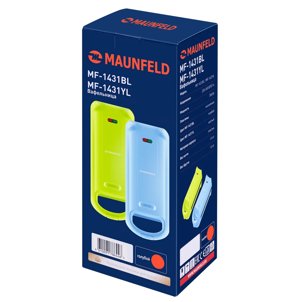 Вафельница Maunfeld MF-1431BL голубая купить,0